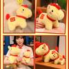 2026 Horse Year Plush Horse Doll Letter Print Horse Stuffed Animal Horse Year Mascot  Children Toys