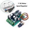 PWM Control DC Motor Speed Regulator 20A Current Regulator  DC Motor Applications