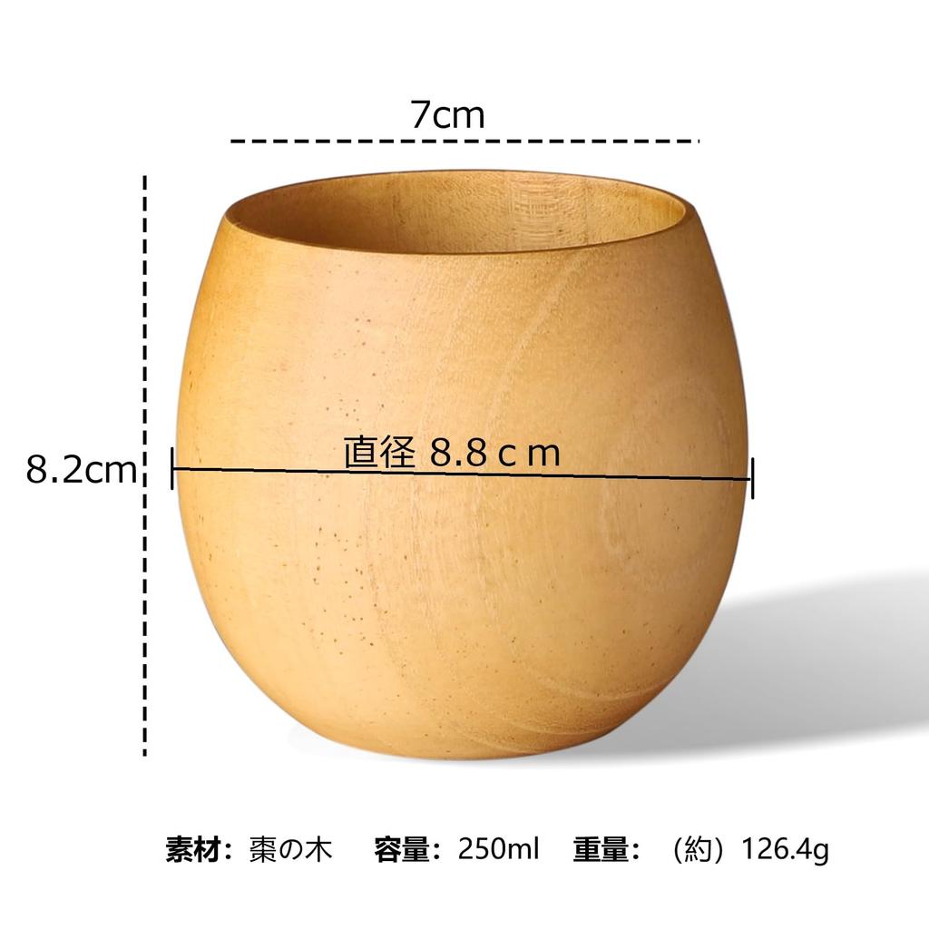Natural Wood Cup, Teacup, Egg Cup, Wooden Lacquer Cup, Free Cup, Mug, Teacup, Dishwasher Safe, 250ml