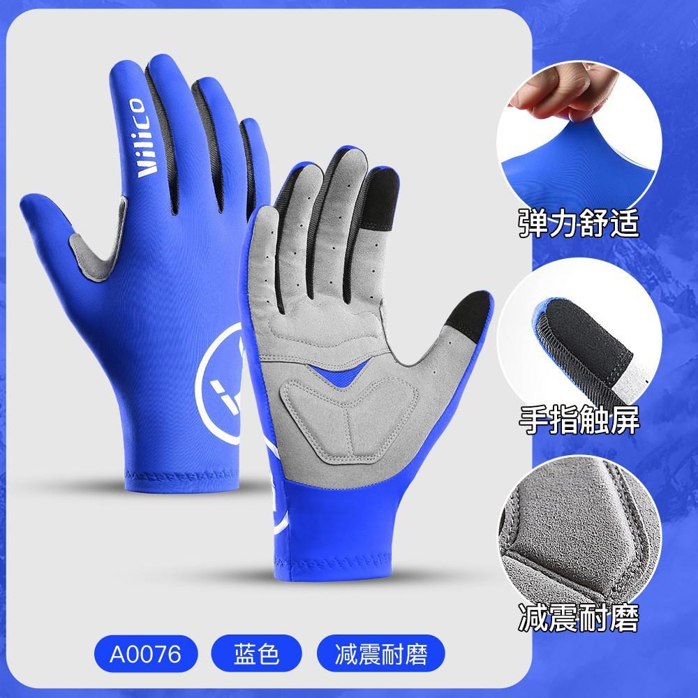 Tiguan Riding Gloves Men's Summer Half Finger Touch Screen Sports Breathable Outdoor Fishing Self Road Car Sunscreen Gloves