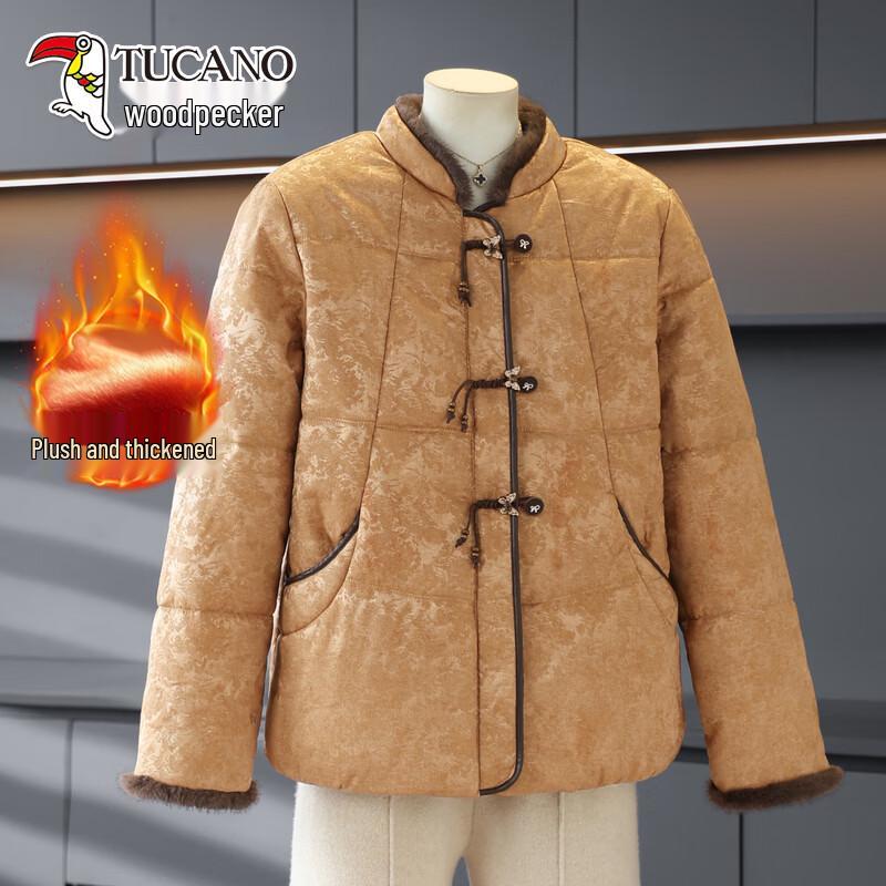 Tucano Women's New Chinese Style Winter Padded Jacket