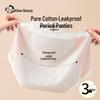 Urban Beauty Women's Cotton Physiological Briefs 3-Pack