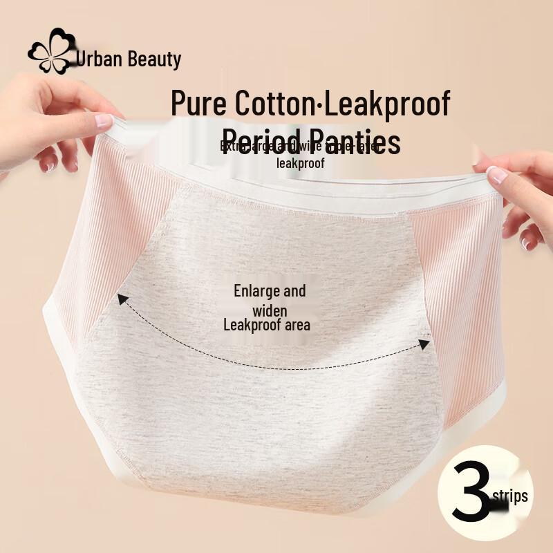Urban Beauty Women's Cotton Physiological Briefs 3-Pack