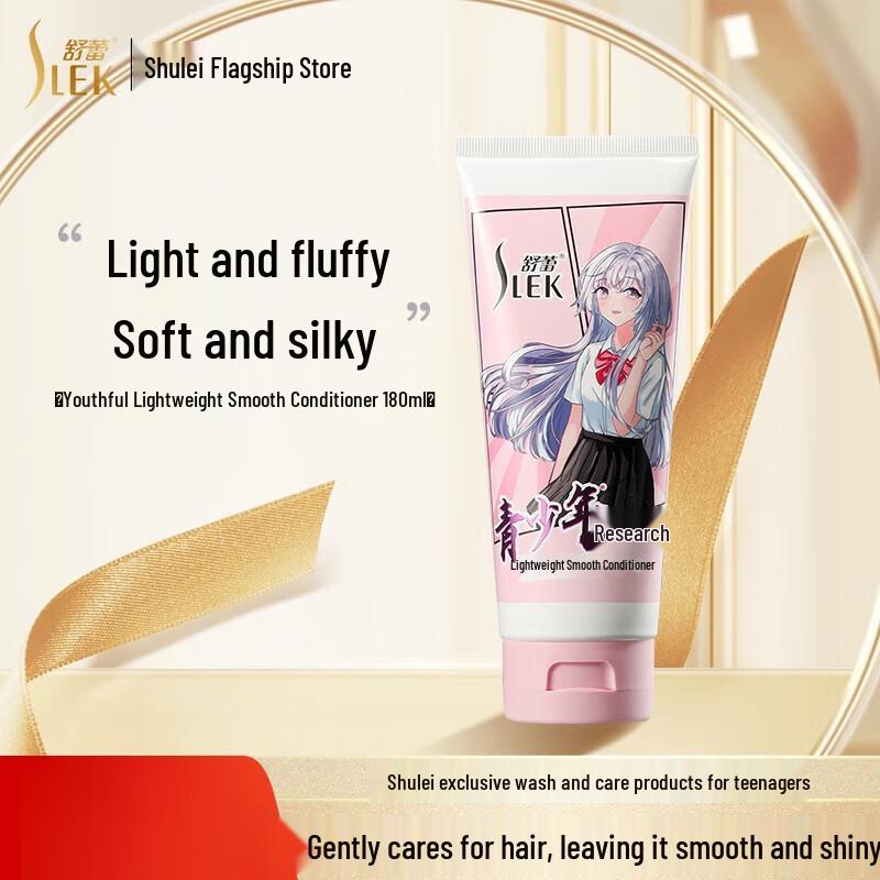 Shu Lei Amino Acid Silky Smooth Hair Conditioner