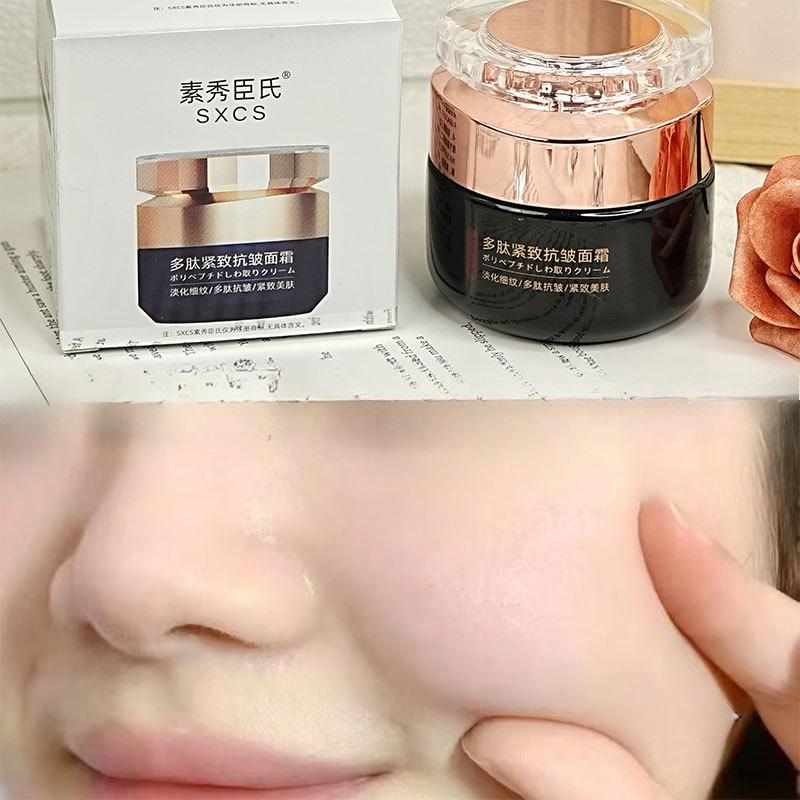 Polypeptide Anti-Wrinkle Firming Face Cream Deep Hydration Brighten Dull Skin Minimize Fine Lines Moisturizing Day Night Cream