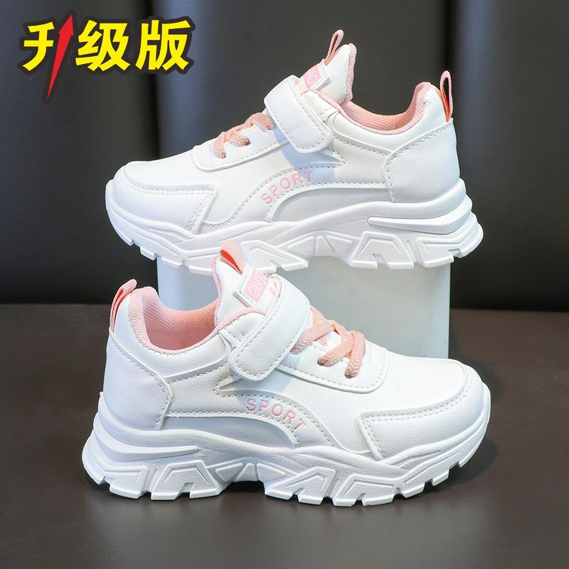 Dětské bílé boty 2024 jaro nové chlapecké hezké sportovní boty odolné proti opotřebení dívčí boty pro tátu běžecké boty pro základní školu