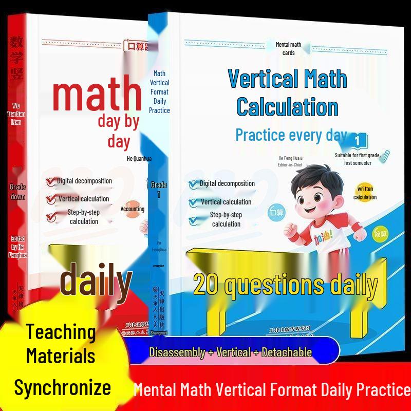 One Two Three Children's Math: Build a Strong Foundation - Daily Volumes 1 & 2 with Special Topics