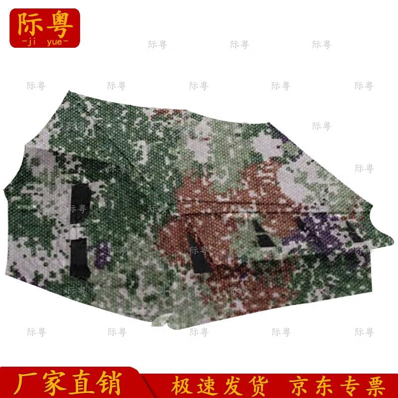 Jiyue 2003 Portable Squad Tent