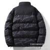 Winter Winter Short Padded Jacket Bread Clothing Trendy Padded Jacket Loose Jacket Padded Jacket Men