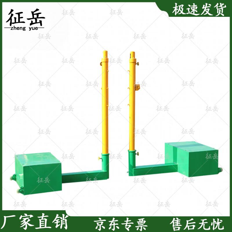 Portable Badminton Net Stand