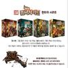 Zombicide Fantasy Expansion Horde Box