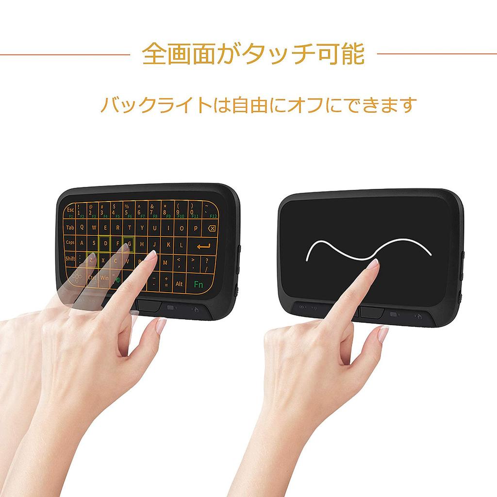 COOLAY H18+ Ultra-Compact Wireless Touchpad Keyboard, 2.4GHz Wireless Connection, Integrated Keyboard and Mouse, Backlit Trackpad, Full-Screen Touch,