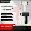 Electronice pentru bucătărie – Mixere electrice
