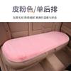 Short-Hair Warm Seat Cushion,Winter Heating Pad for Home or Office Use,Comfortable Soft Chair Mat