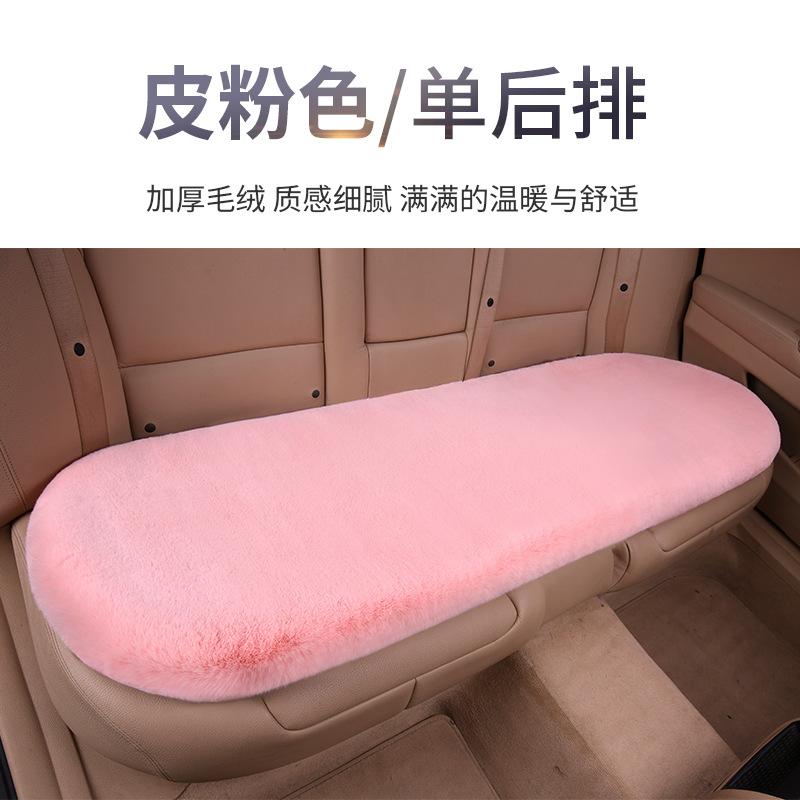 Short-Hair Warm Seat Cushion,Winter Heating Pad for Home or Office Use,Comfortable Soft Chair Mat