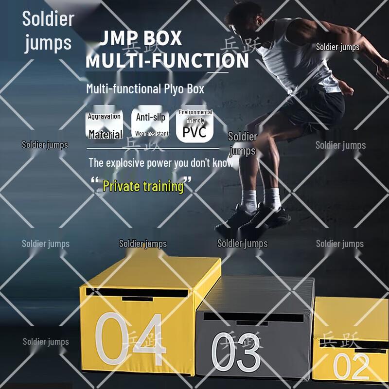 Bingyue 4-in-1 Gym Plyometric Jump Box