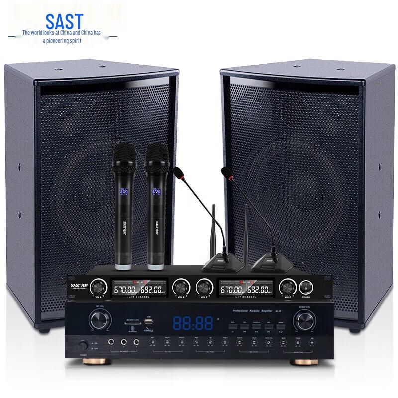 

SAST VD-201 Conference Room Audio System Kit