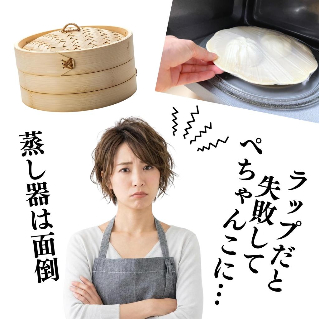 Steaming with Steamer Microwave Steamer for Steaming Vegetables and Steamed Buns 15 X X Cm of [Even Rack] Frozen/Refrigerated 13.3 7.6 [Set 2]