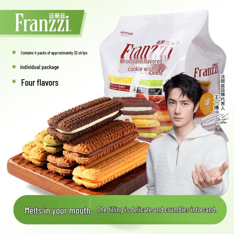Falizi Assorted Sandwich Cookies