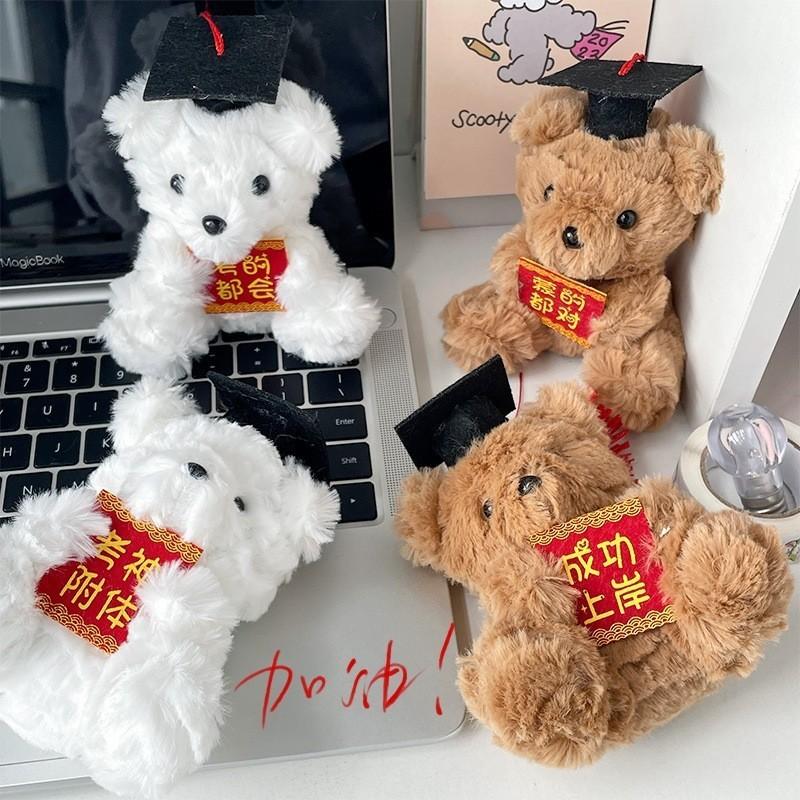 Adorable Plush Teddy Bear With Graduation Cap Perfect For Exams And Celebrations