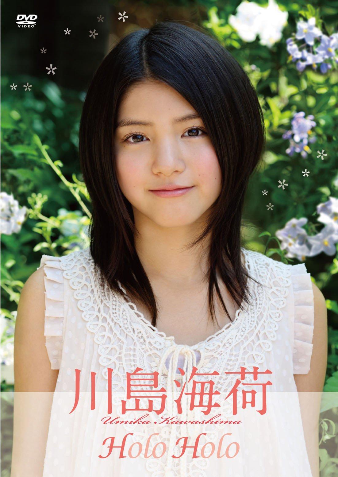 

Umika Kawashima Holo Holo [DVD]