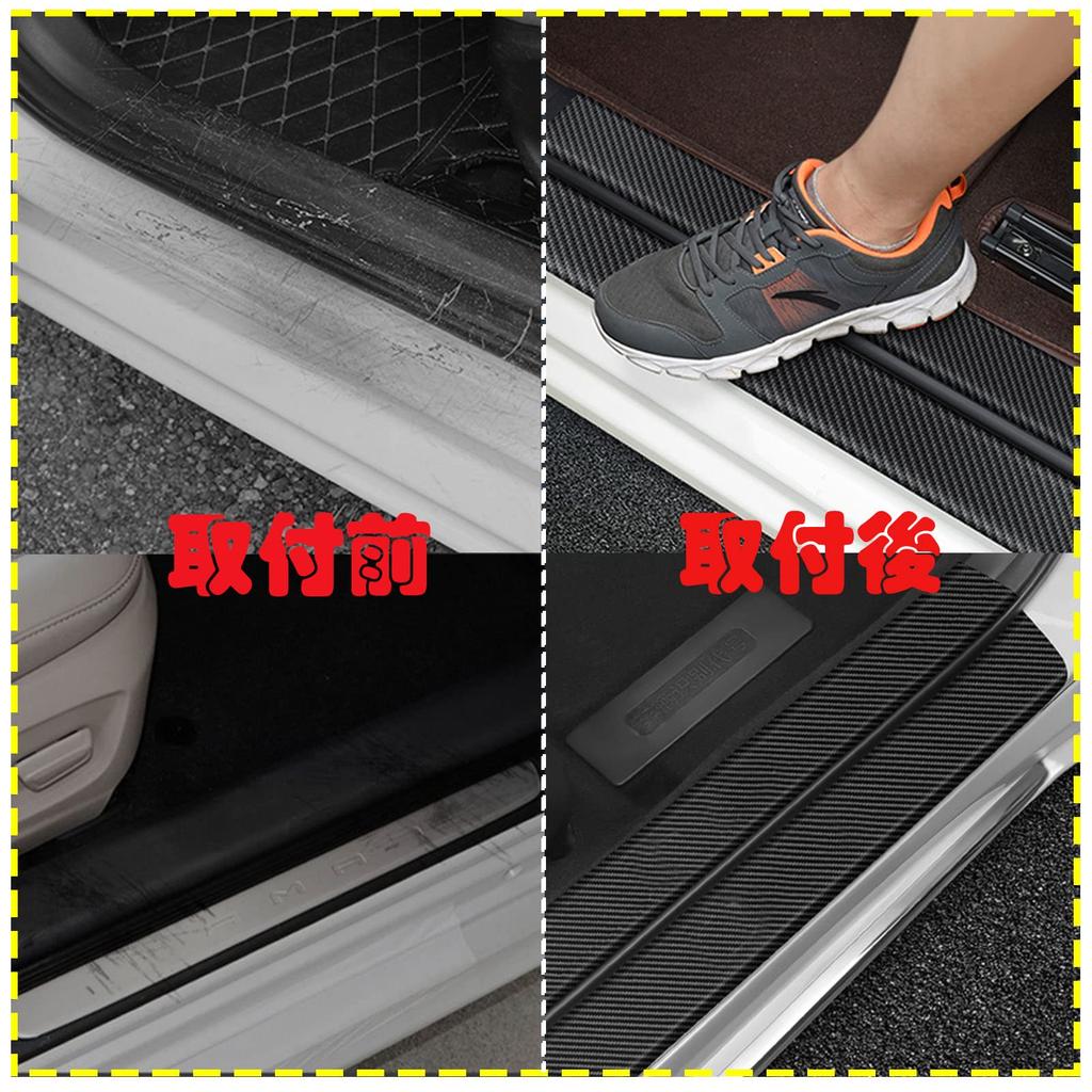 Nakładki progowe na próg drzwi samochodu dla Mazda MAZDA2 serii DJ/Mazda CX-30 serii DM/Mazda