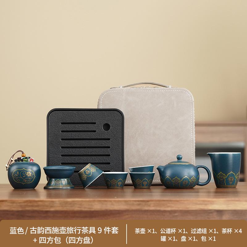 Jinsi Bamboo Ru Kiln Camping Kung Fu Tea Set Small Set Storage Bag Anti-scalding Ceramic Teacup Portable Tea Set