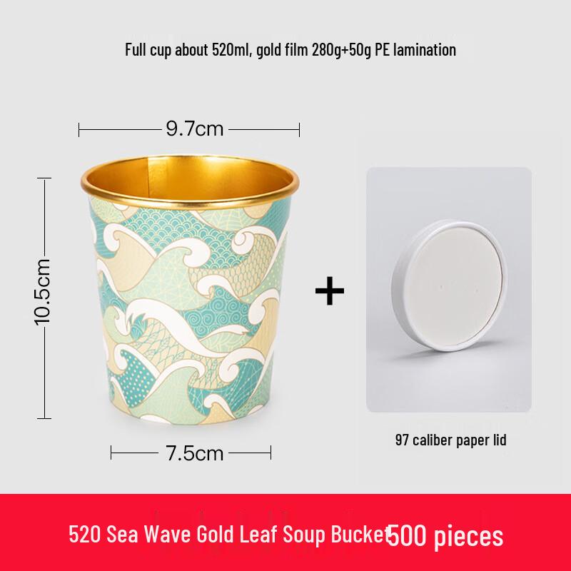 Gold Foil Disposable Takeaway Paper Bowls