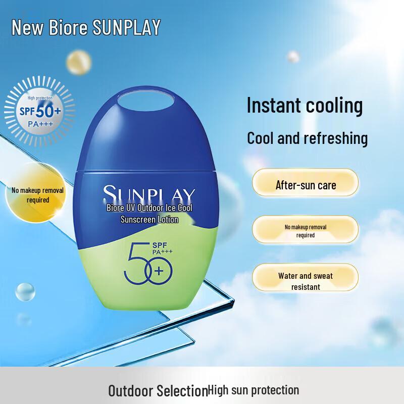 Mentholatum Sunplay Outdoor High Protection Cooling Sunscreen