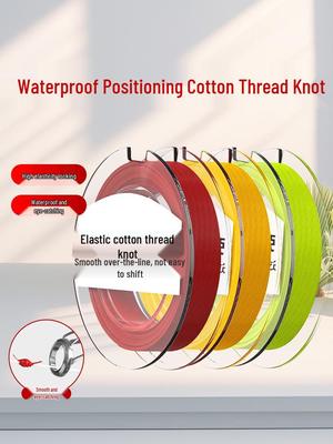 Elastic Cotton Thread Knot for Sea Fishing Rods - Slip-Resistant, Long-Cast Positioning Bean