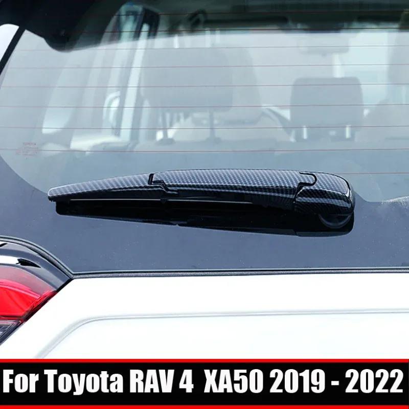For Toyota RAV4 RAV 4 XA50 Hybrid - ABS carbonfiber Car Rear Back Window Wiper Arm Blade Cover Trim Sticker Car Styling