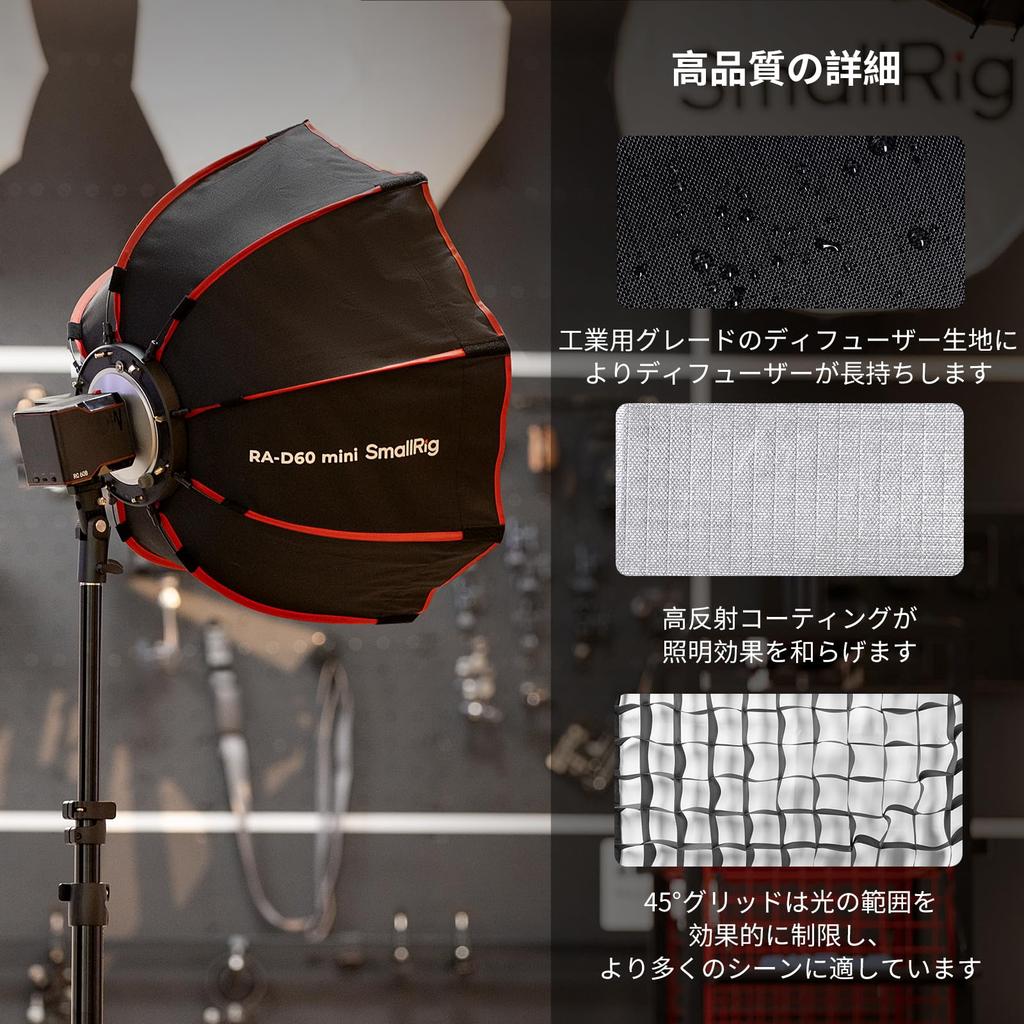 SmallRig Parabolic Softbox Quick Release Softbox with Carry Bag Compatible with SmallRig RC 60B COB Video Light for Photo Photography 4682 RA-D60