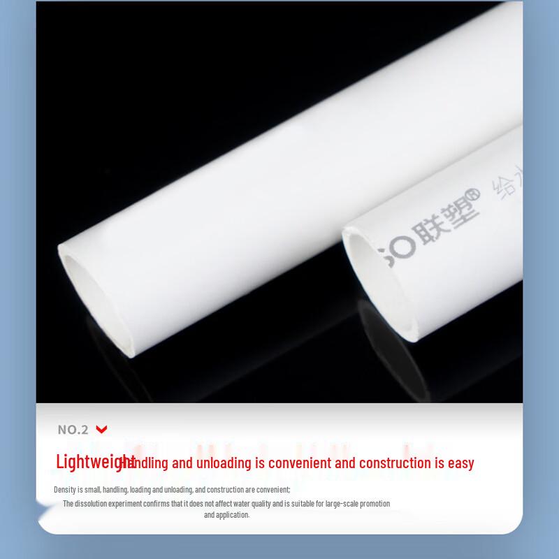 LianSu Corrosion-Resistant PVC-U Water Supply Pipe
