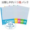 KOKUYO Campus Dotted Ruled Lines F3CAKNX5 Notebook, (A-ruled 7mm), 5-Color Pack, B5, No.