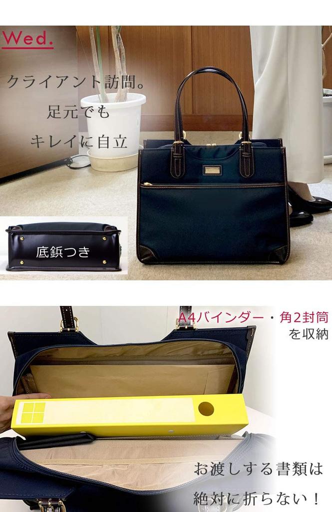 Memezawa Bags Women's Business Bag, Made in Japan, Toyooka Bag, A4 Size, PC Storage, Nylon Business Tote Bag, Popular Brand, Commuting Bag, Business