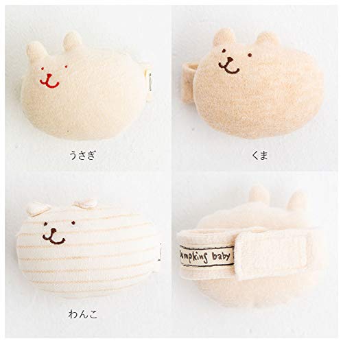 Y-1066 pompkins BABY 100% Organic Cotton Wrist Rattle [Rabbit, Bear, and Dog Series] Made in Japan (Rabbit (Natural))