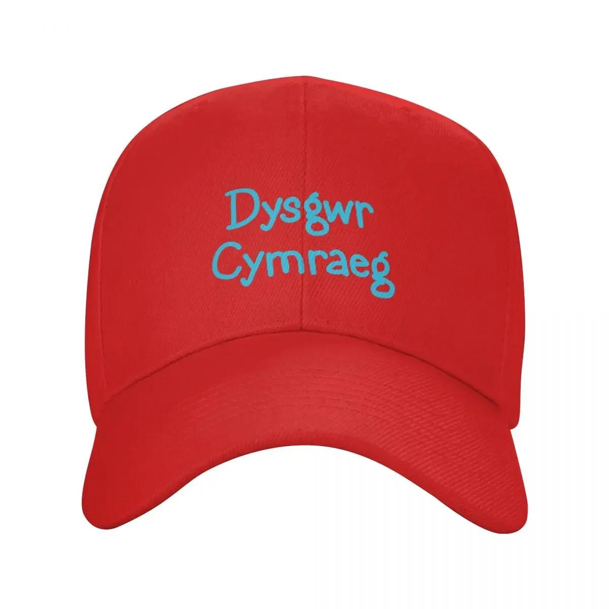 Welsh Learner Dysgwr Cymraeg Baseball Cap Dropshipping Hat Baseball Cap Rugby Baseball For Unisex Womens