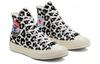 Chuck 70 Converse Hi 'Logo Play - Desert Ore' 166748C