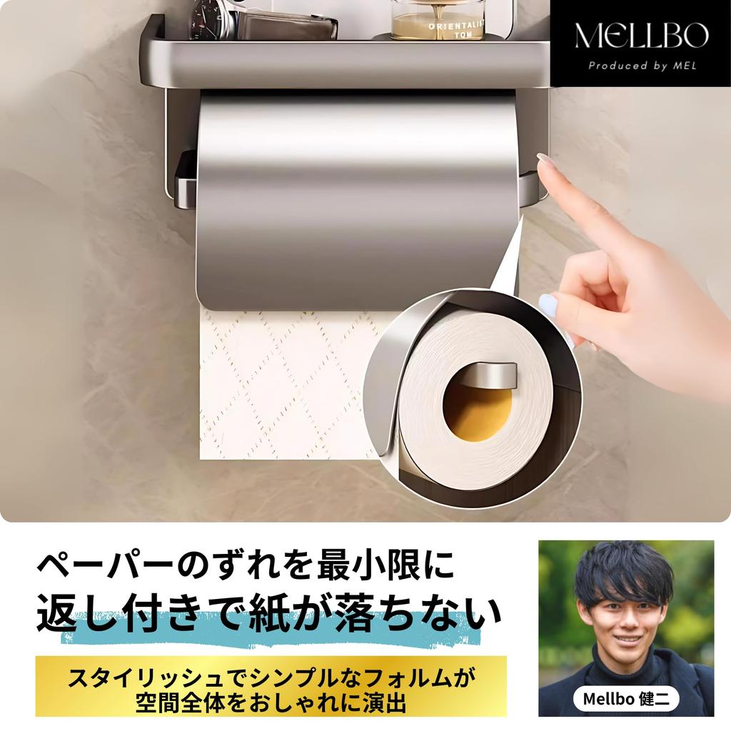 Mellbo Toilettenpapierhalter, Stilvoller Papierhalter mit Ablage, Einfache Montage, Aluminiumlegierung, Silber