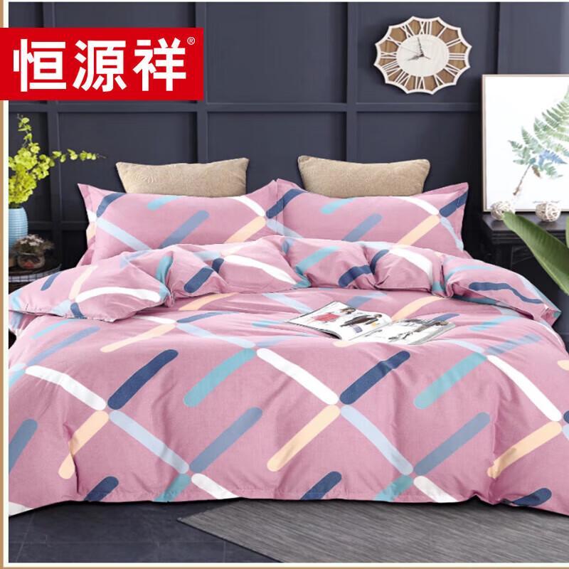 Hengyuanxiang Bedding Four-Piece Set