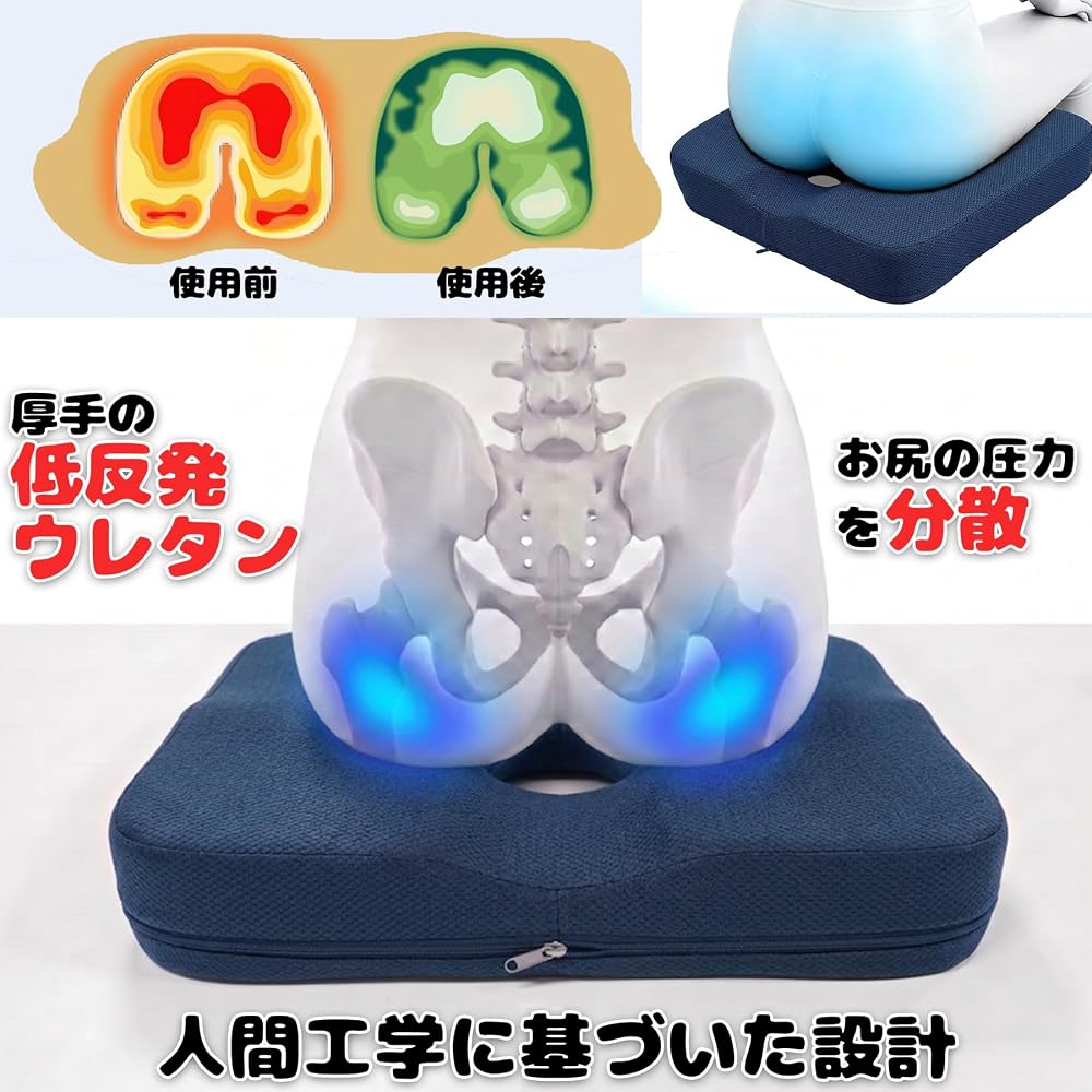 Chair cushion, memory foam, prevents buttock pain, coccyx, and bedsores, suitable for elderly care