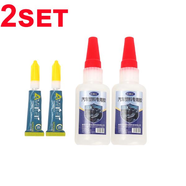 Automotive Plastic Special Adhesive 35g Strong Adhesive Quick-drying Glue for Repair Car Fenders Door Handles Rearview Mirrors