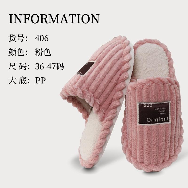 Men's Cotton Slippers Men's Winter Indoor Home Home Home Non-slip Warm Floor Plush Slippers Women