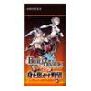 Build Divide TCG Booster Pack Vol.9 Burning Ambition BOX