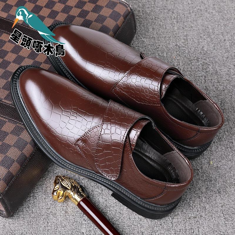 Leather shoes men's 2025 new spring and autumn leather breathable business casual shoes soft-soled leather shoes