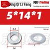 4.8 Grade Galvanized Flat Washer, M3-M14, Thickened Iron Gasket