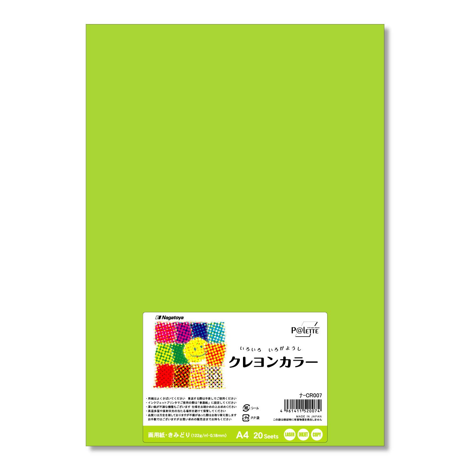 

Nagatoya Shoten Crayon Color A4 Kimidori 20 Sheets Na-CR007