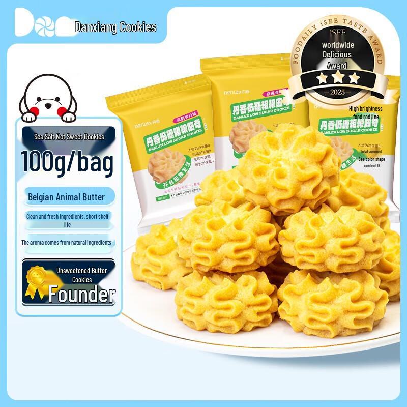 Danxiang Low Sugar Whole Grain Corn Cookies