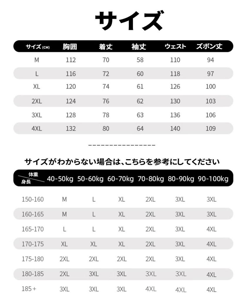 Rain Suit for Women and Rainwear Top and Bottom Set Safety Reflective Breathable Golf Motorcycle Rain Outdoor Rain Rainy Season Unisex [Sanwaame] Men,