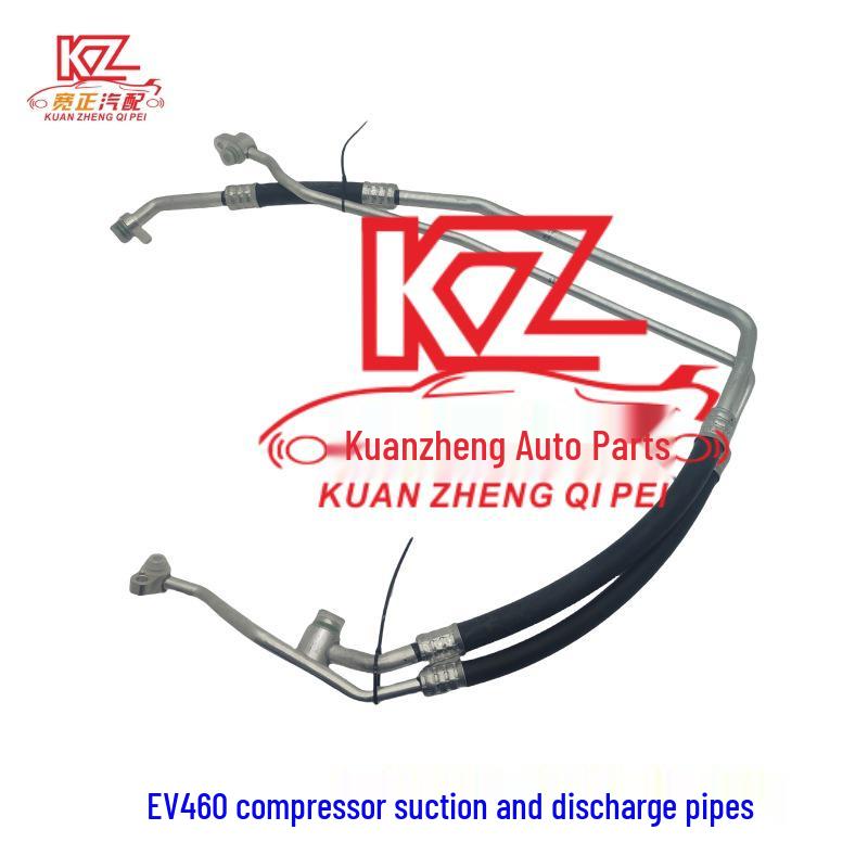 

Совместимые всасывающий и нагнетательный патрубки для компрессора Changan Yidong EV460 C211